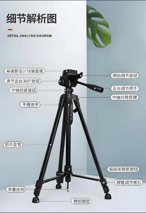 单反三脚架怎么安装