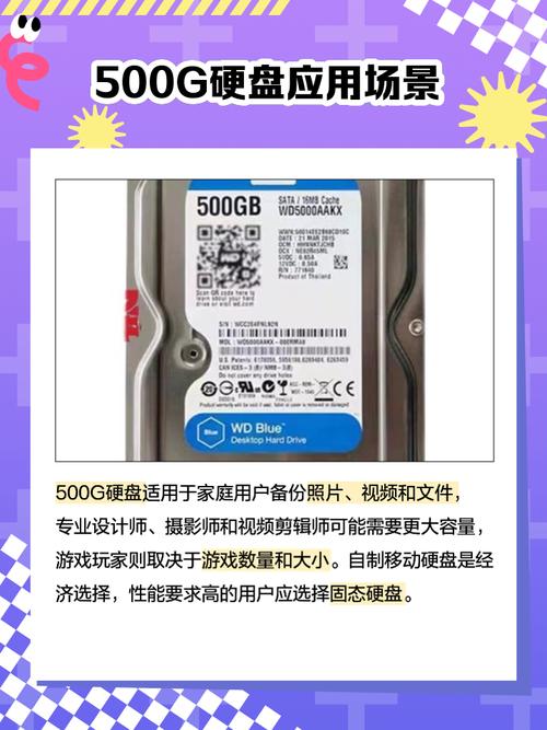 电脑500g硬盘多少钱在电脑店加一个500g的机械硬盘要多少钱