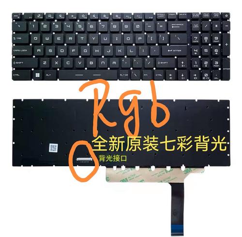 微星gp76键盘光效怎么设置