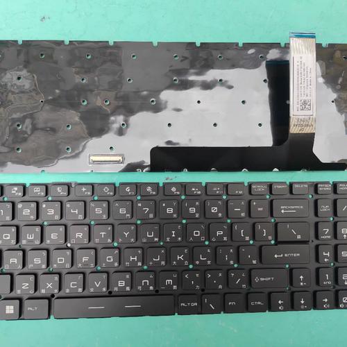 微星灯光快捷键设置_微星电脑键盘灯光怎么调