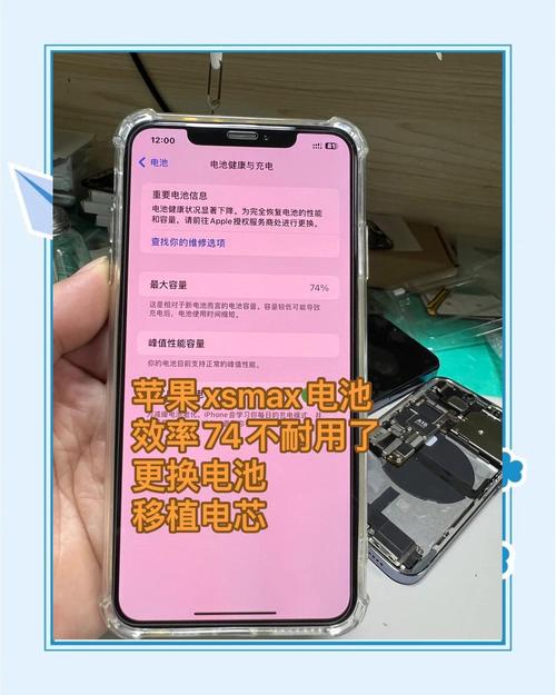 苹果电池免费更换条件