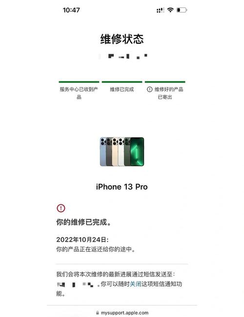 iphone免费换电池条件