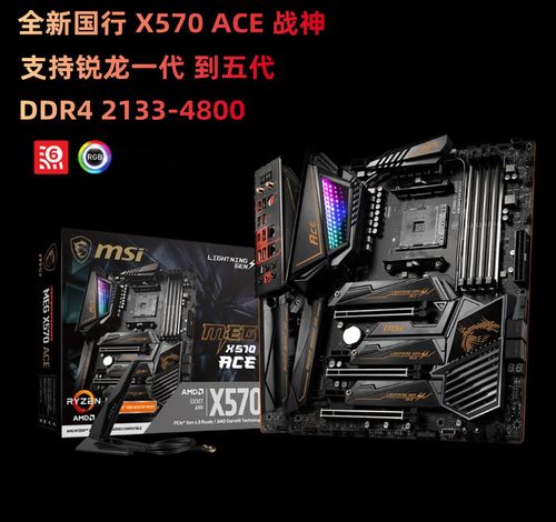 微星x570主板怎么样