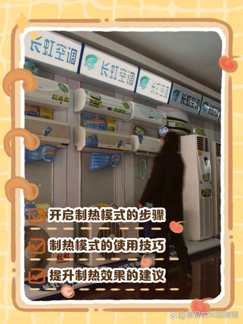 长虹空调用的什么压缩机