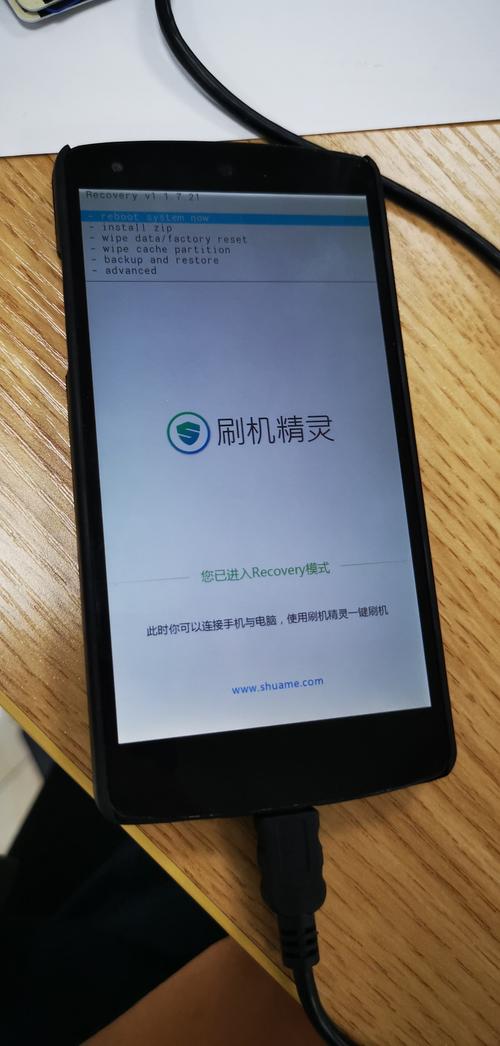 nexus5怎样解除root
