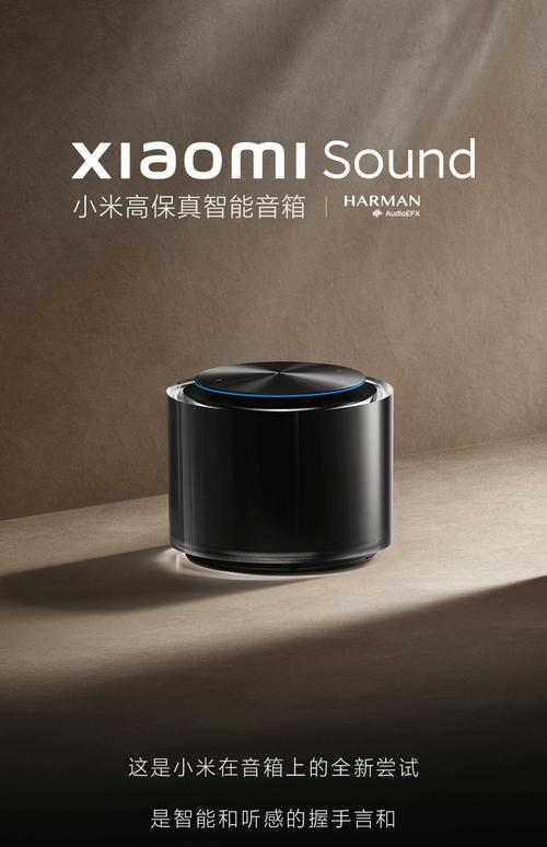 哪几款小米有哈曼卡顿