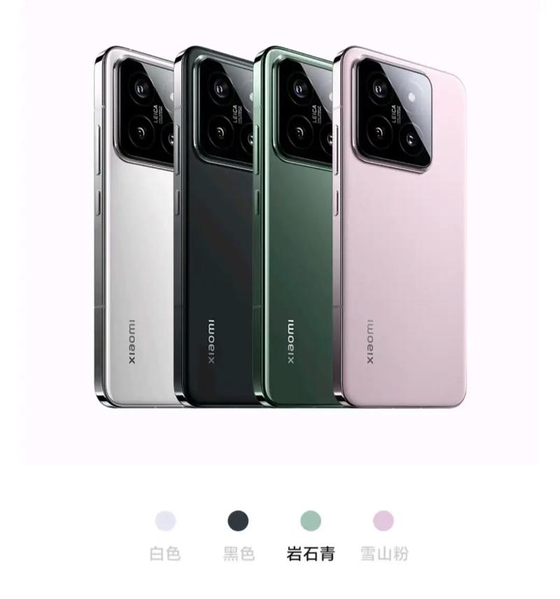 小米旗舰机是哪个系列