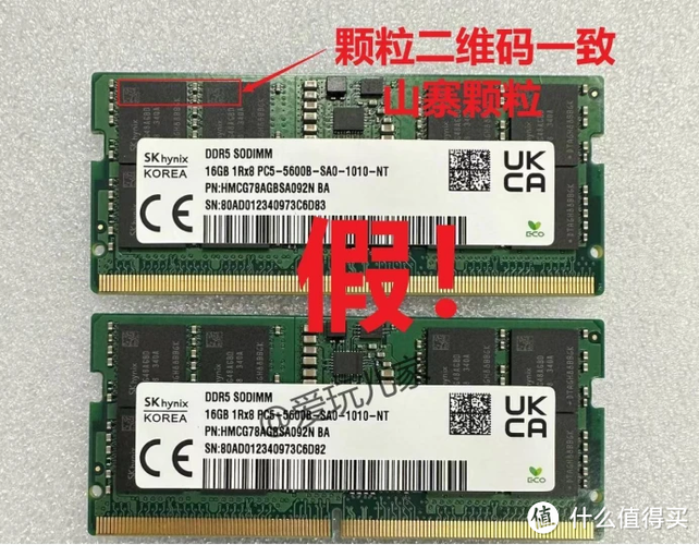 现在什么牌子内存条用的内存颗粒好给我介绍一下.,谢谢了!?哪个品牌...