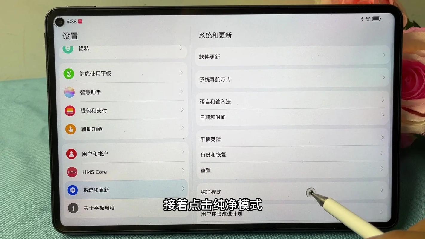 华为老平板版本太低怎么办