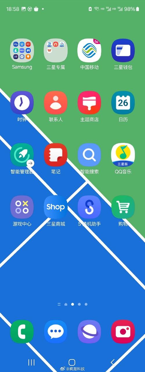 三星GTI9000怎么刷机