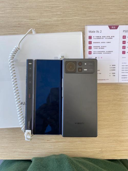 华为和小米建议买哪个