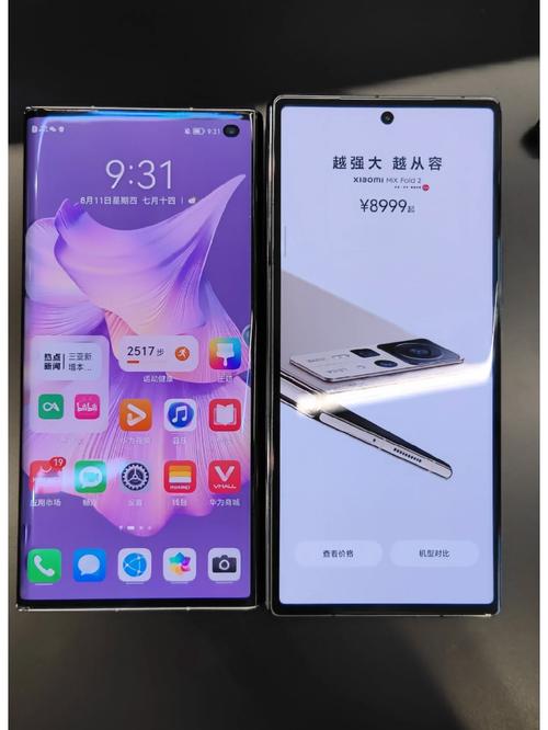 华为与小米哪个手机性价比高