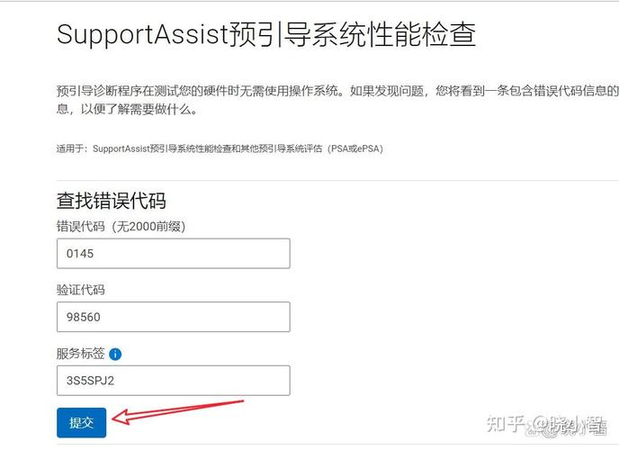 戴尔游匣G15开不了机?