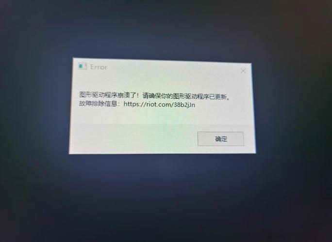 显卡驱动更新失败怎么办