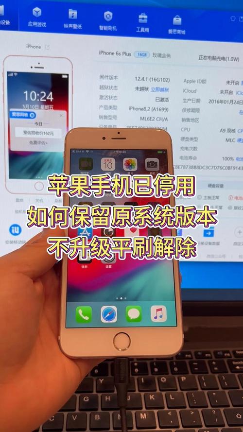 苹果开不了机怎么刷机