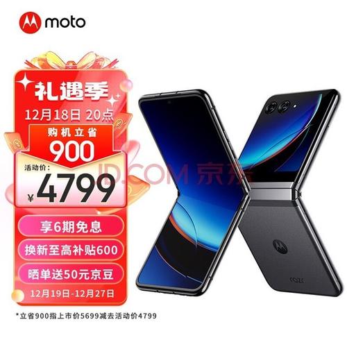 GigasetMEpro搭载骁龙810处理器性能如何?有谁清楚?