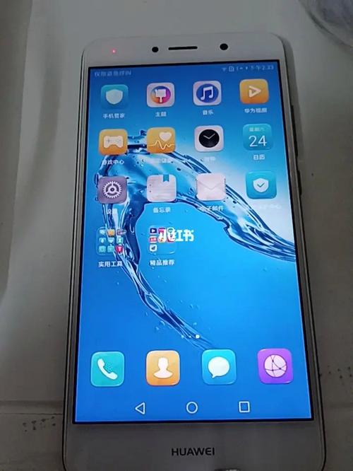 华为畅享7plus有哪些特色功能?