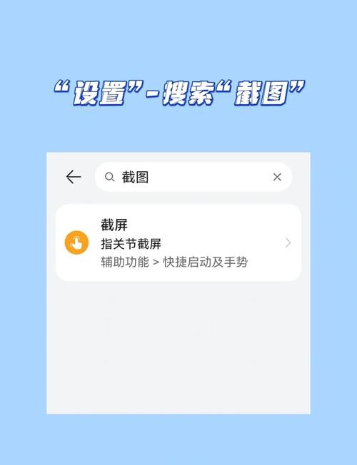 华为nova5i手机怎么截屏