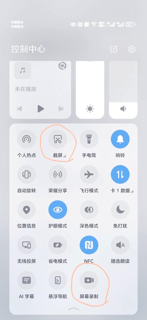 华为nova5i怎么截图