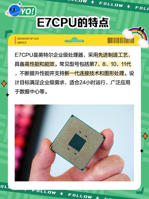 近来各价位性价比比较高的CPU是那款?服务器处理器对于家用怎么样?有人说...