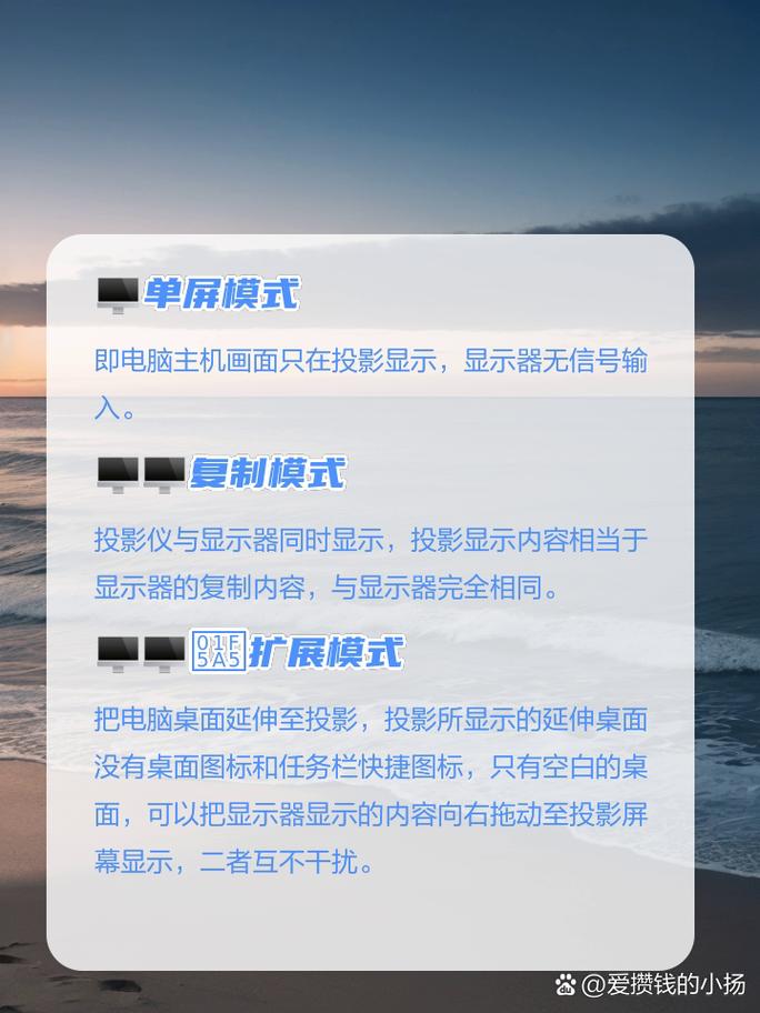电脑连接投影仪怎么设置
