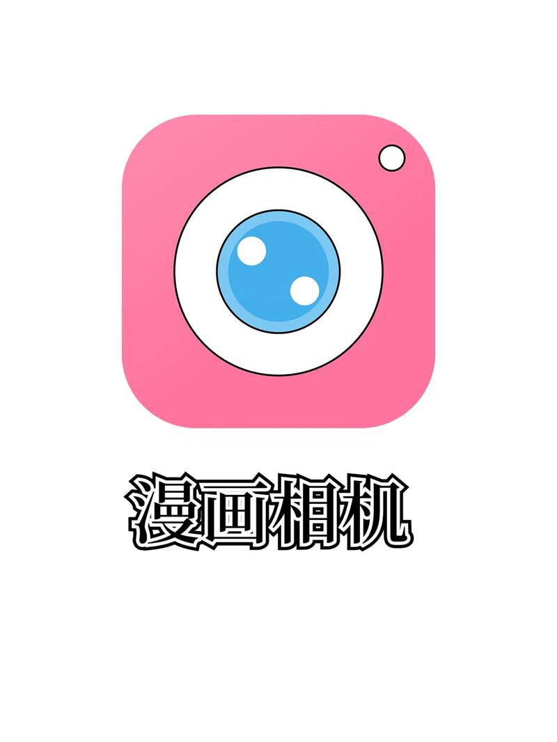 抖音特效哪个拍照软件有