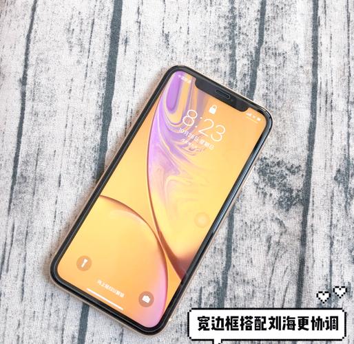 苹果xr屏幕多宽多长