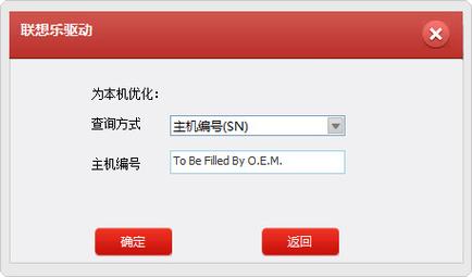 联想拯救者原厂推荐的驱动是什么