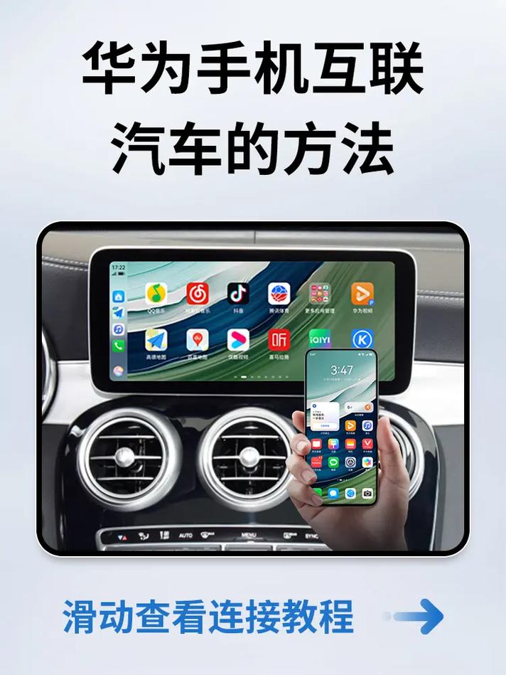 华为Nova5Pro如何投屏到电脑上?