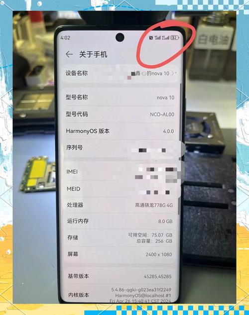 为什么我的华为手机设置成双卡之后一直无服务