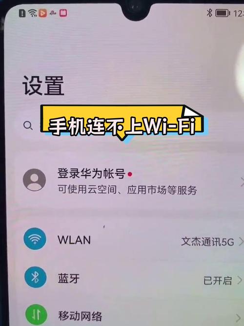 华为手机双卡为什么不能同时使用?