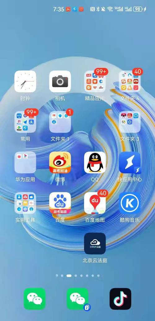 为什么我的华为手机在卡1打电话时卡2没信号
