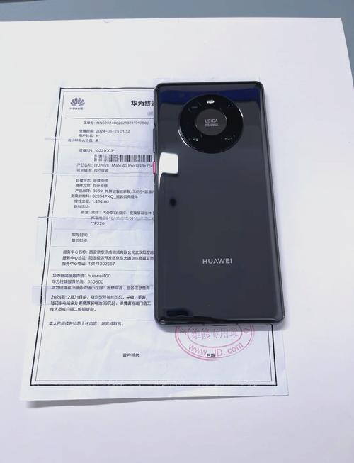 华为手机双卡双待一个卡无服务为什么?