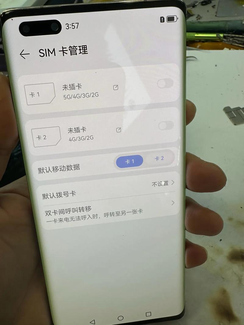 华为双卡手机一个无服务是什么情况?