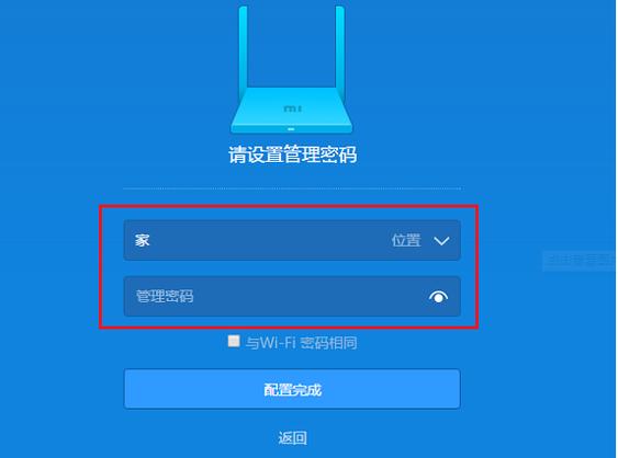 360wifi密码一般是多少