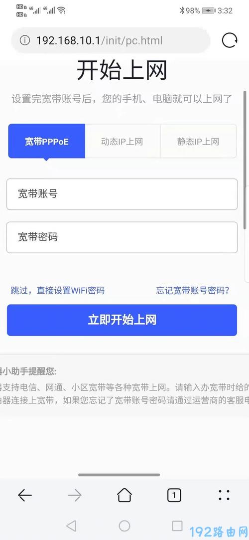 360路由器的wifi密码是多少?