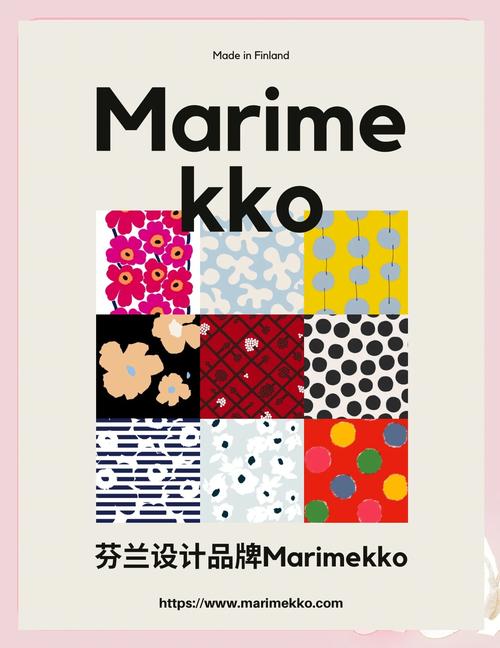 芬兰有哪些公司