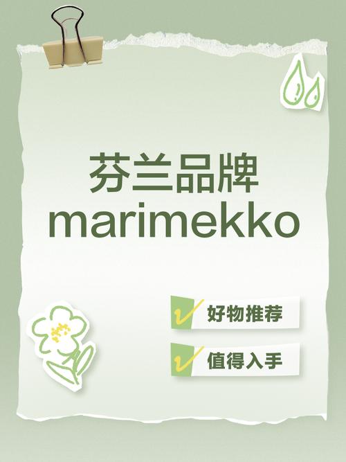 诺基亚的衰落对芬兰意味着什么?不完全是件坏事