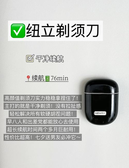 我看了飞利浦和飞科的几款剃须刀,不知道该买哪个!帮我选个性价比比较好...