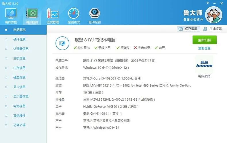 lenovo小新air14arr费用