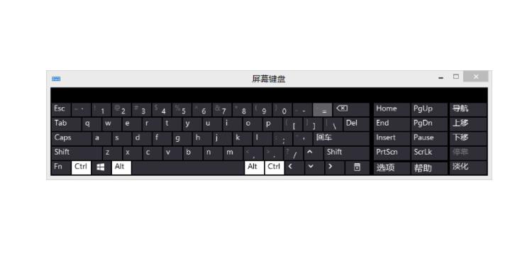 电脑键盘字母乱码怎么办?