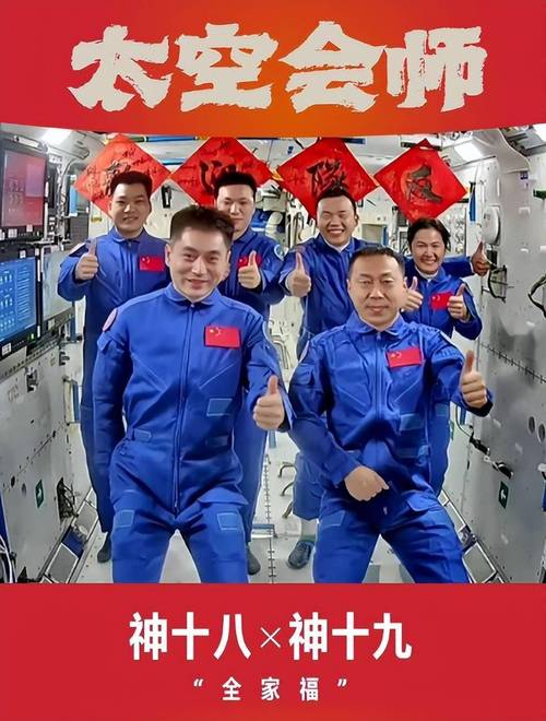 神舟〖Fourteen〗、号几点返回地面了