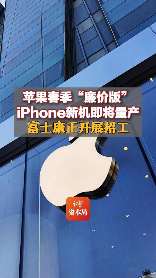 富士康厂里员工能不能买厂里的手机,费用怎么样,都有什么手机。麻烦知道...