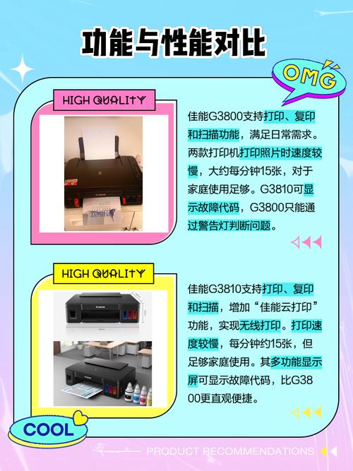 打印机卫士教你如何区分佳能打印机、一体机和复印机-下载之家