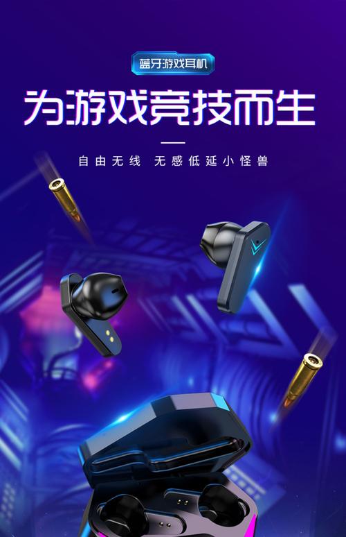 游戏耳机什么牌子好?