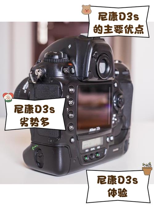 尼康D300s与D7000对比,哪个性价比,实用性更高!