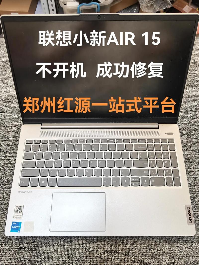 air15详细配置