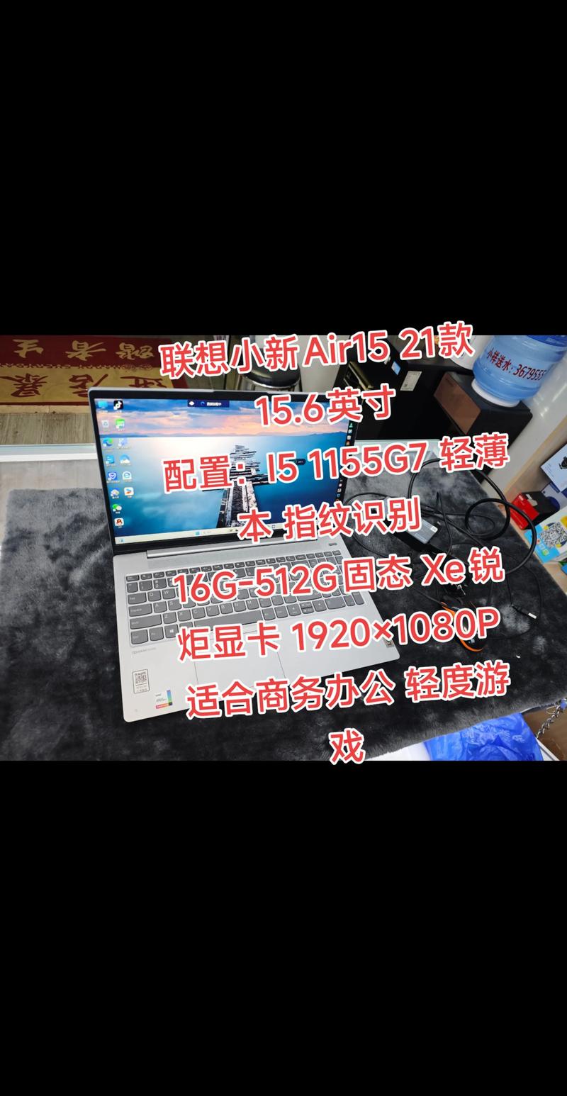 小新air15显卡介绍