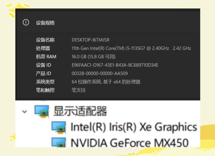 air15电脑参数配置