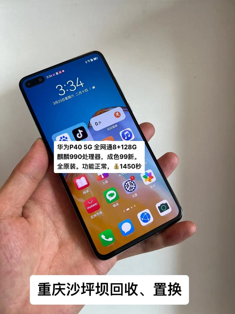 华为p40到底是否2K屏幕